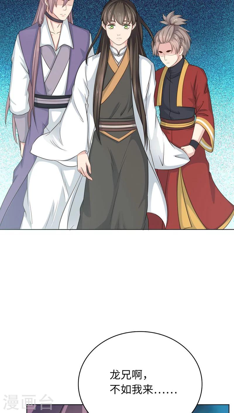 第20话24