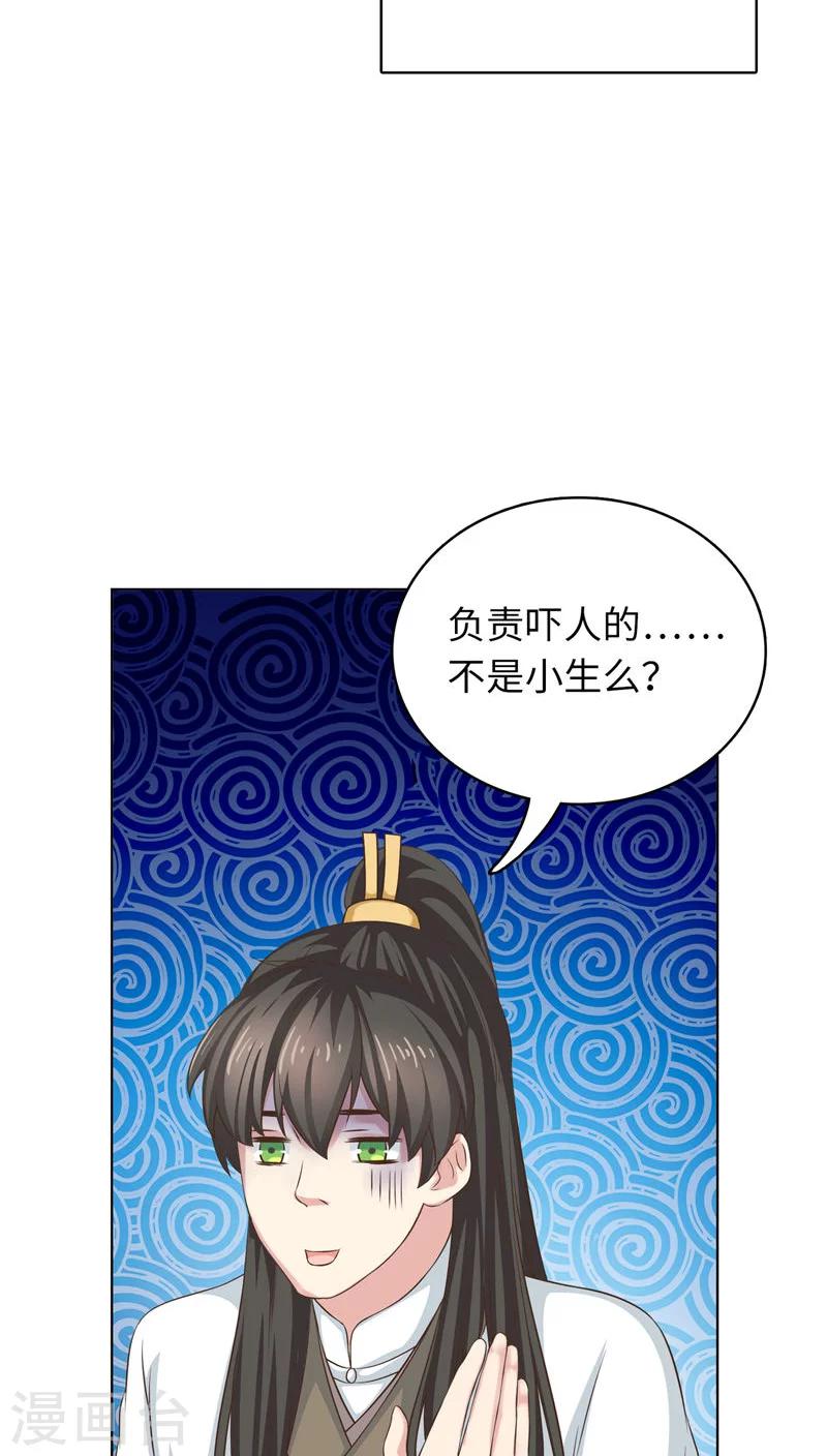 第20话27