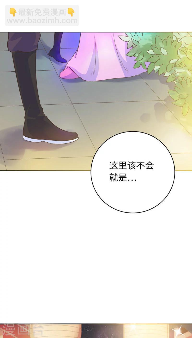 第20话30