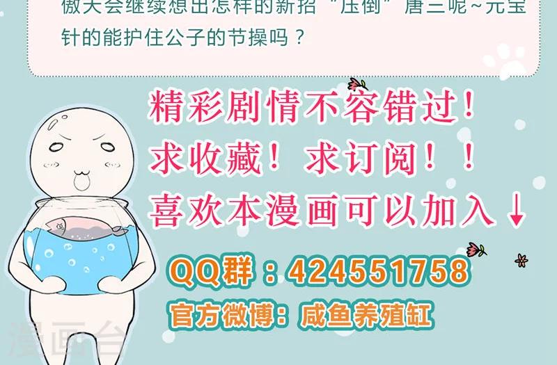 第20话33