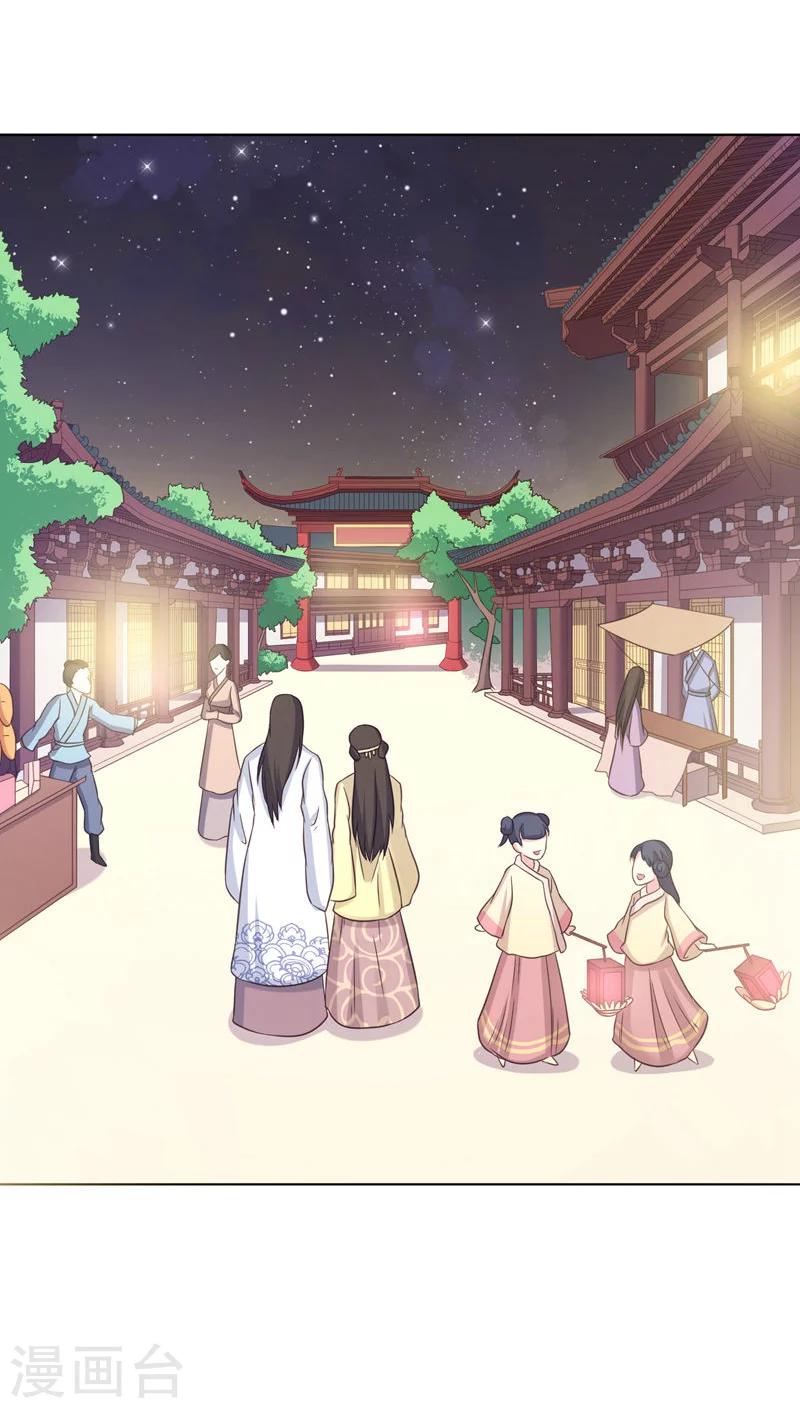 第21话1