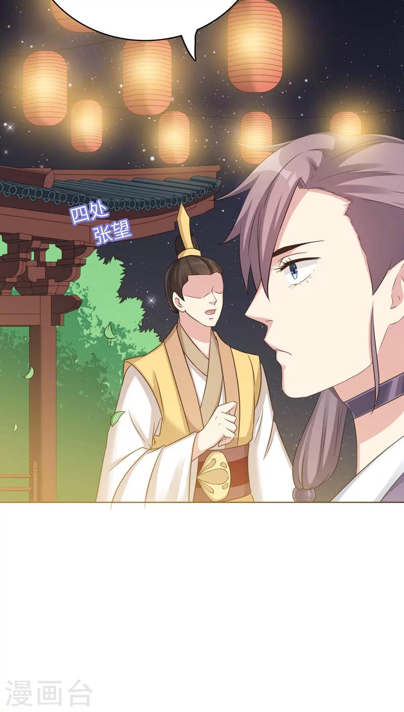 第21话10