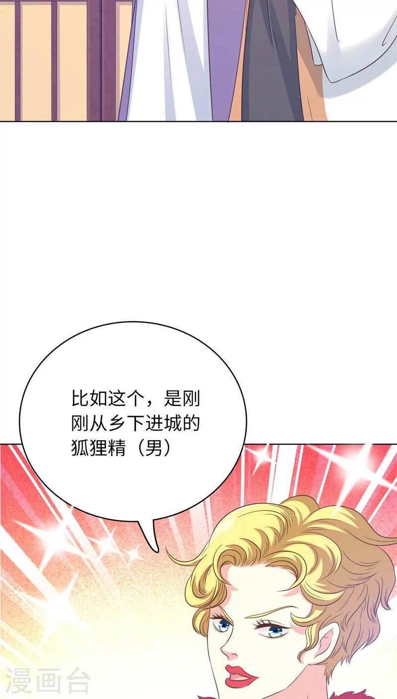 第21话12