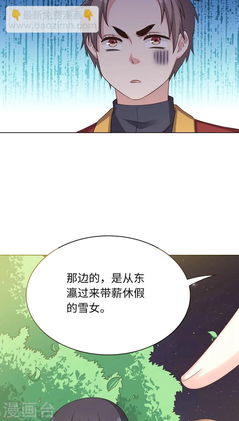 第21话14