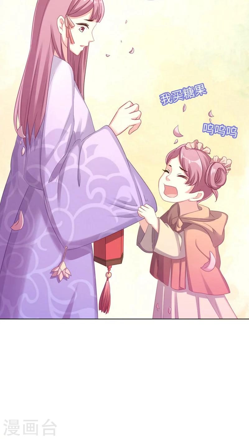 第21话17