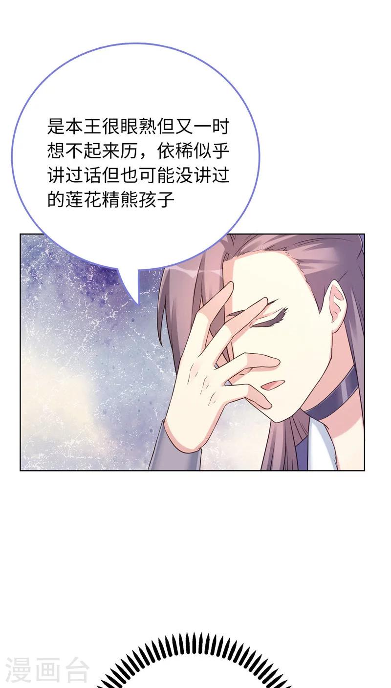 第21话18