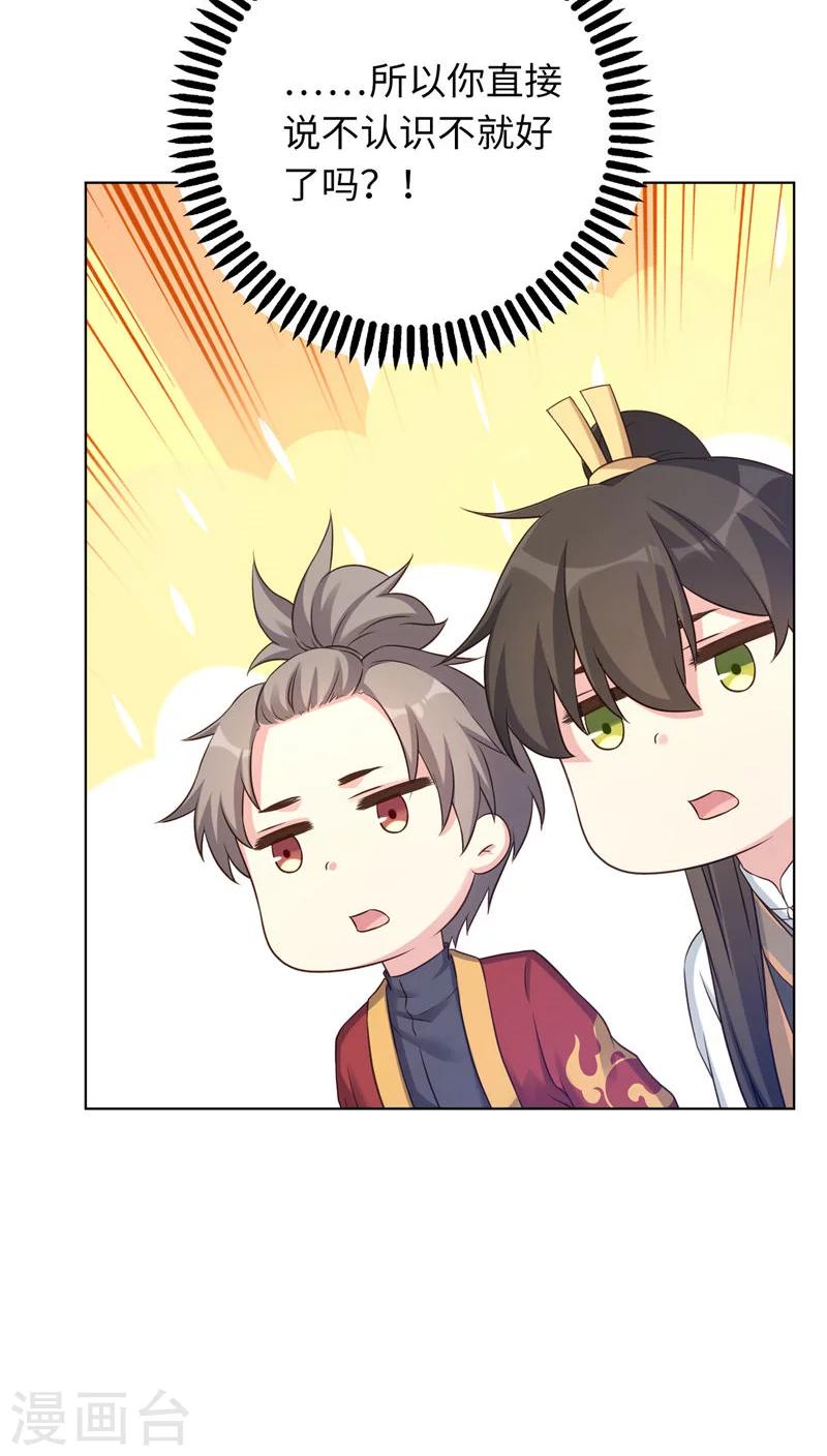 第21话19