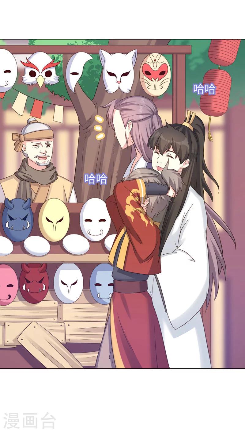 第21话20