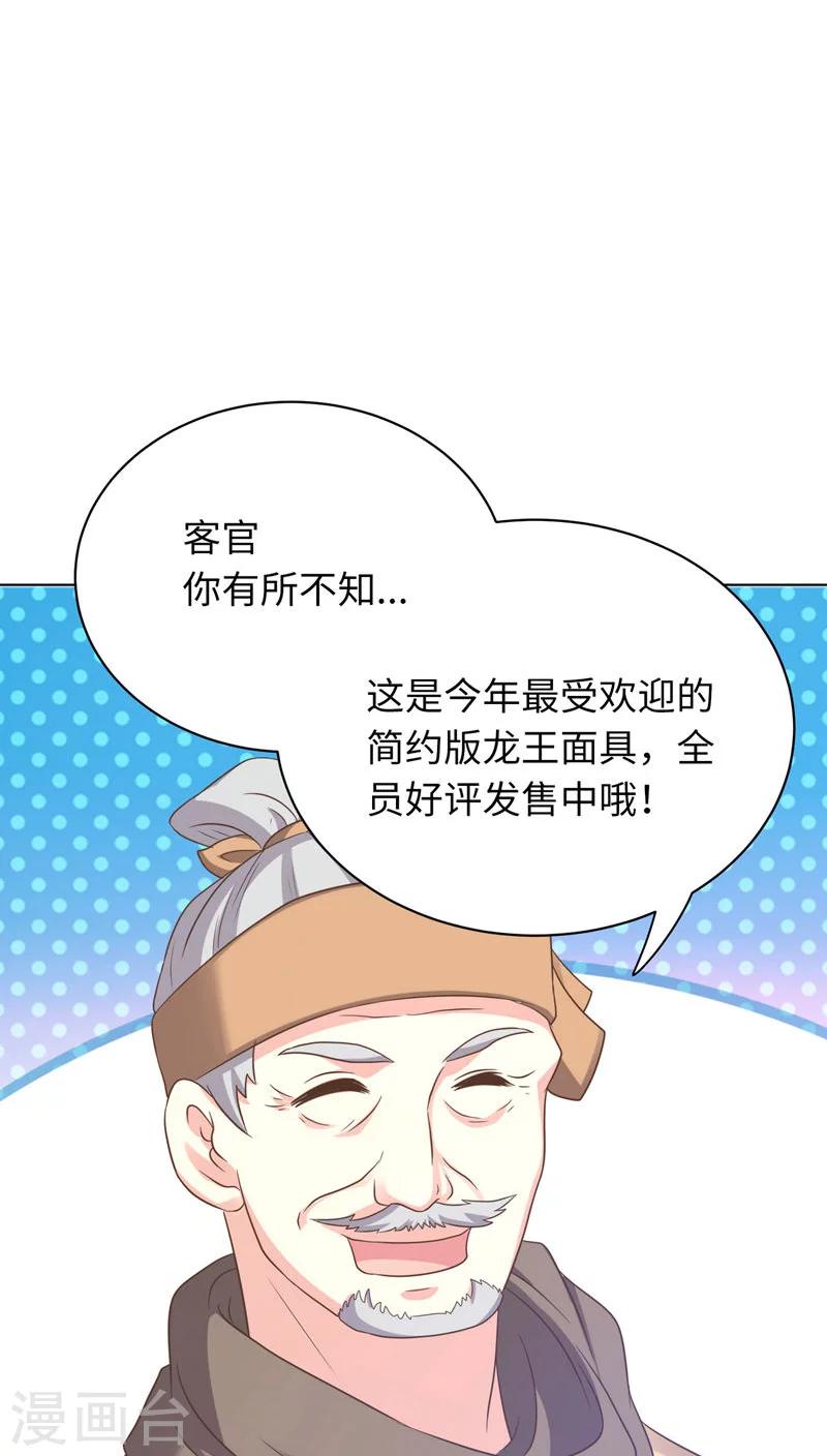 第21话22