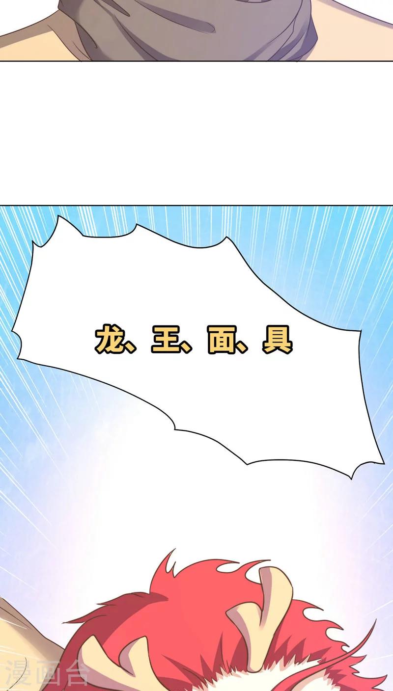 第21话23