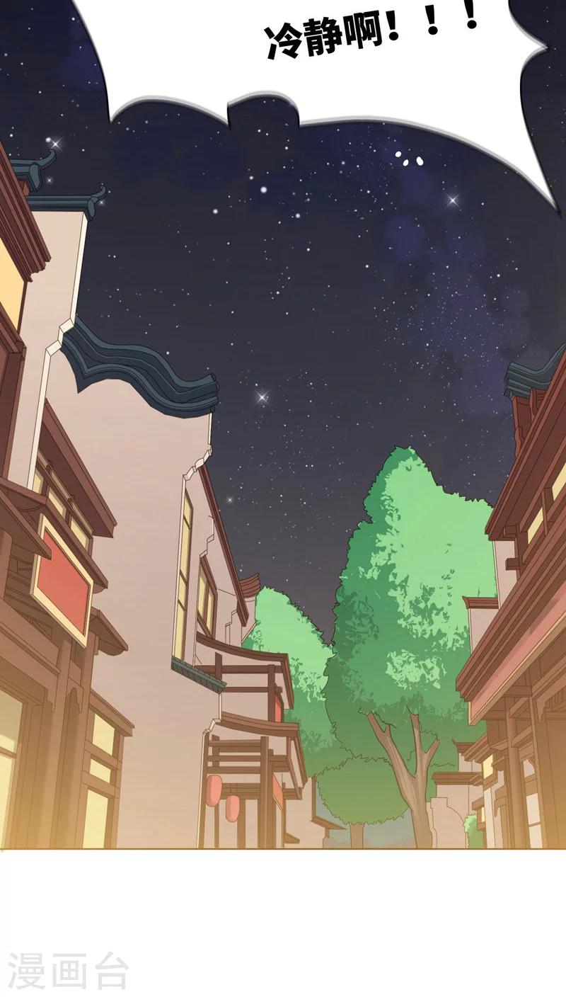 第21话26