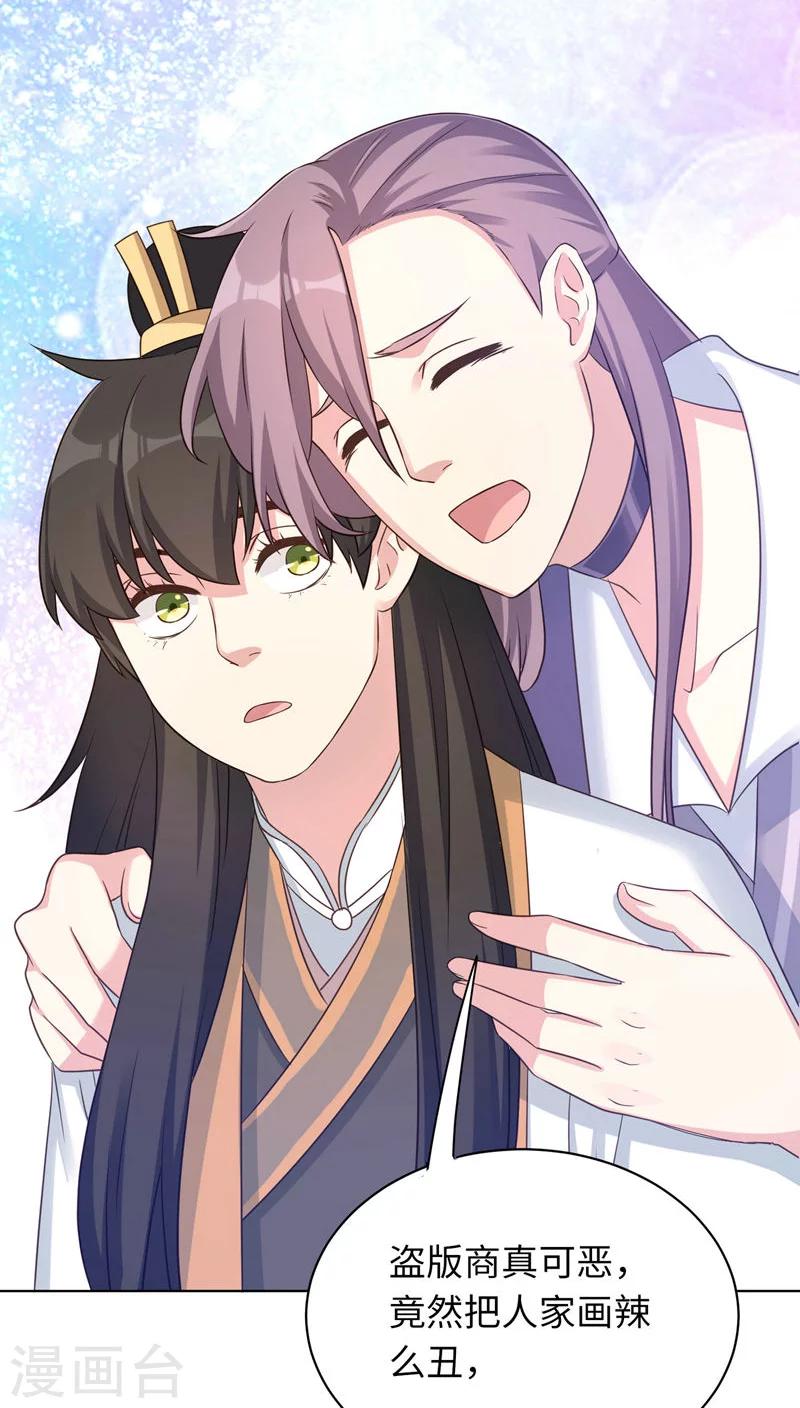 第21话28