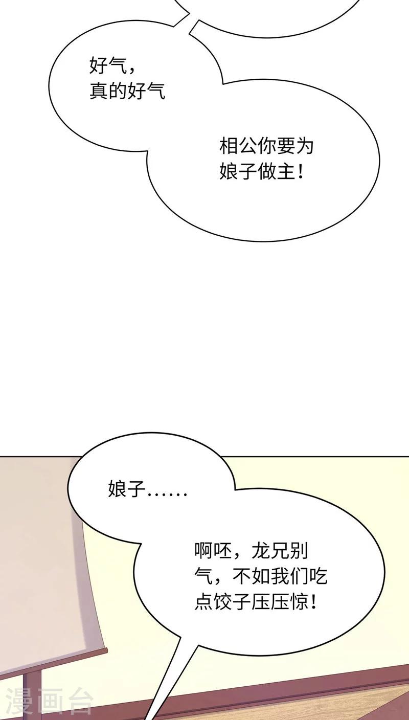 第21话29
