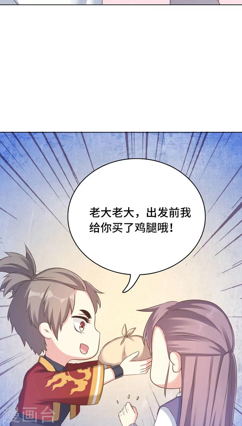 第21话34