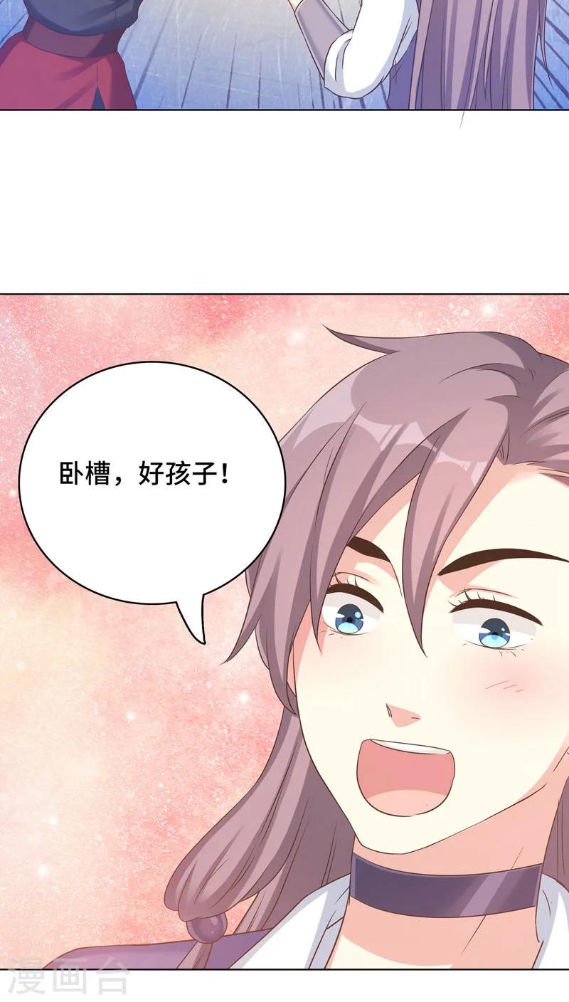 第21话35