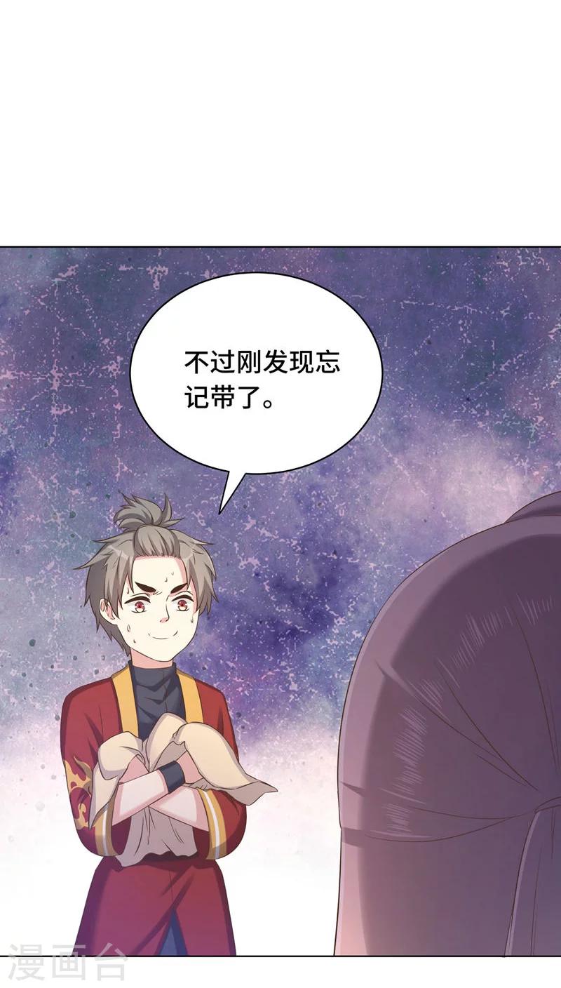 第21话36