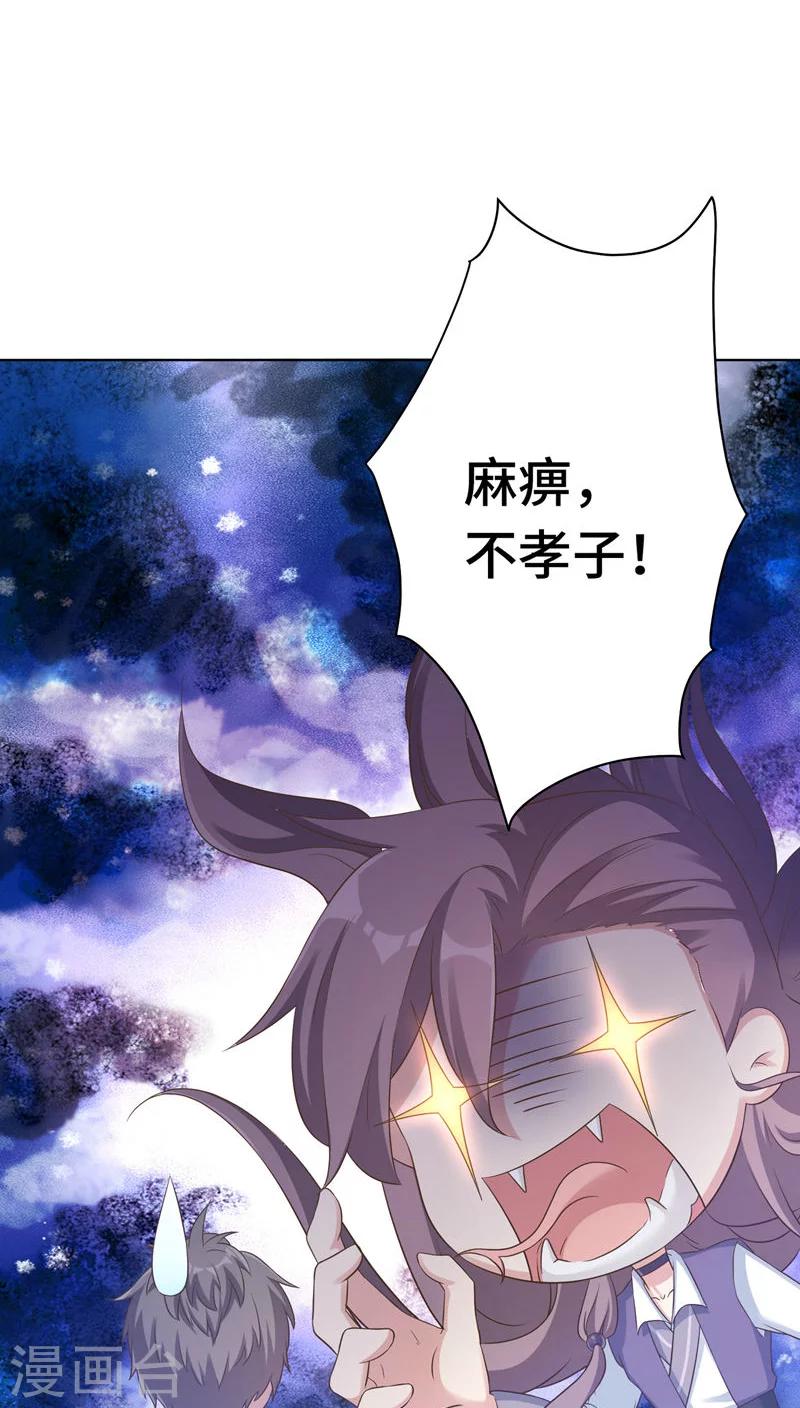 第21话37