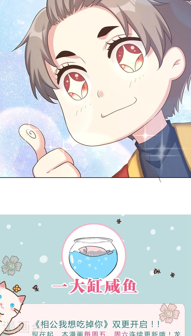 第21话39