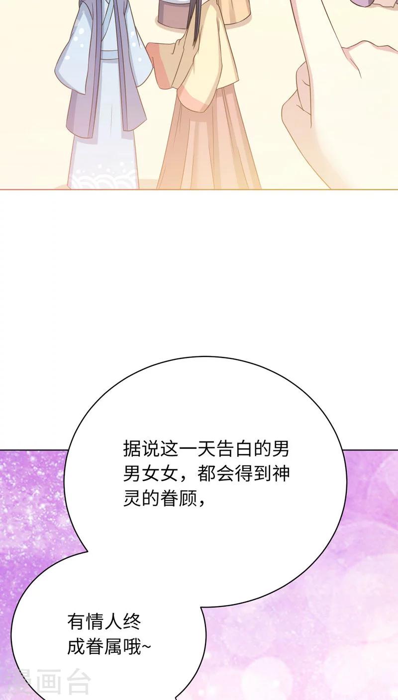 第21话4