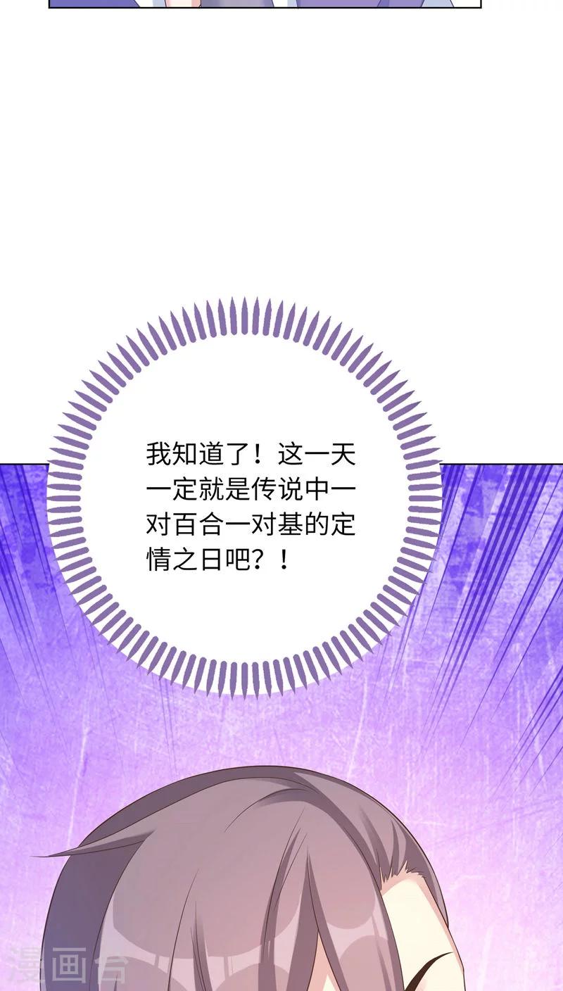 第21话7
