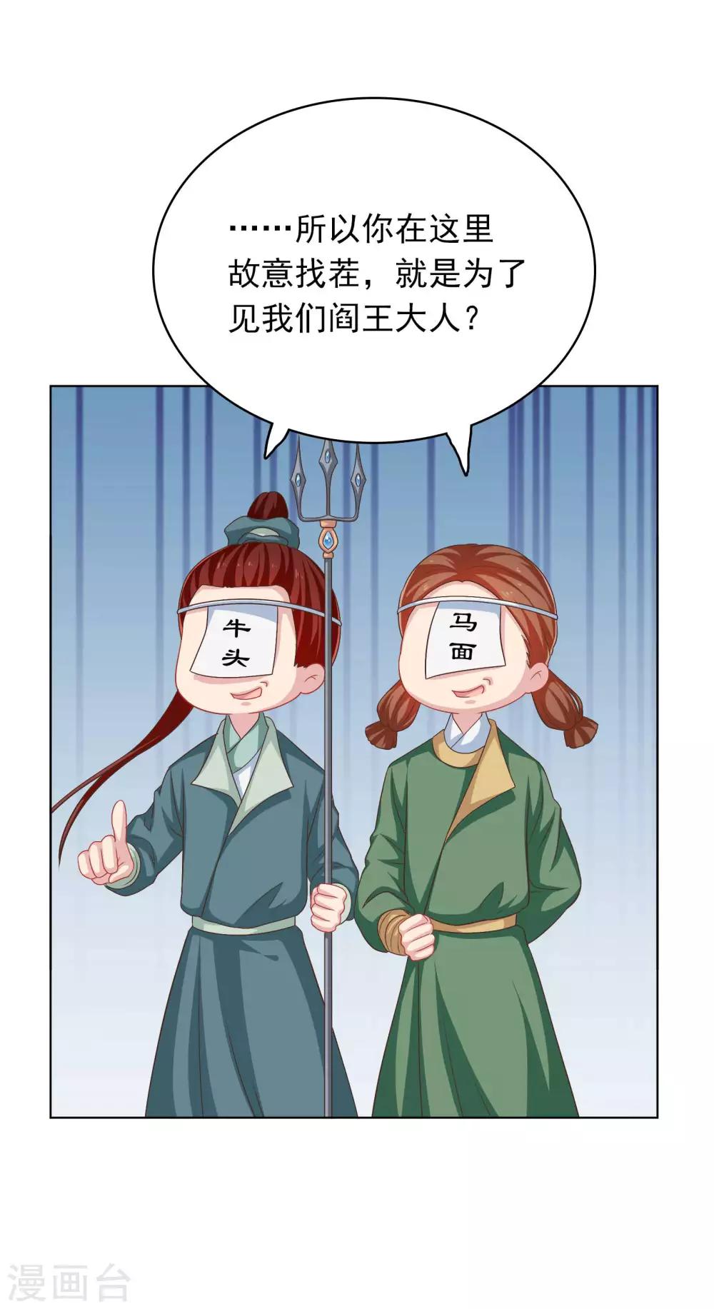 第33话28