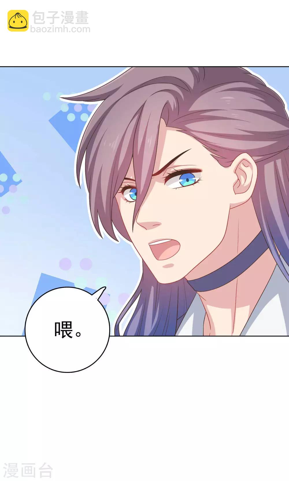 第33话3