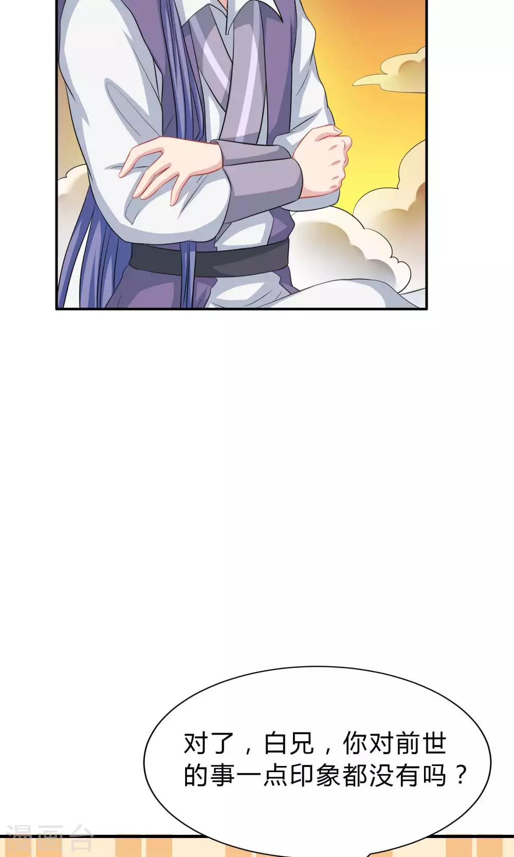 第46话10