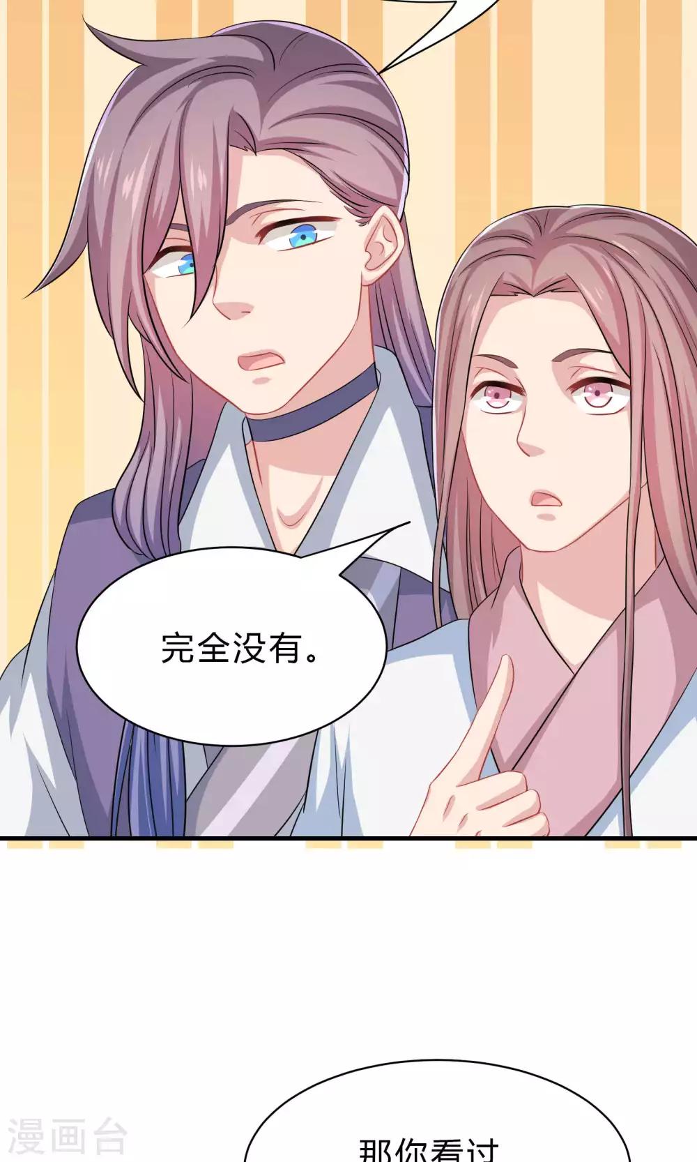 第46话11