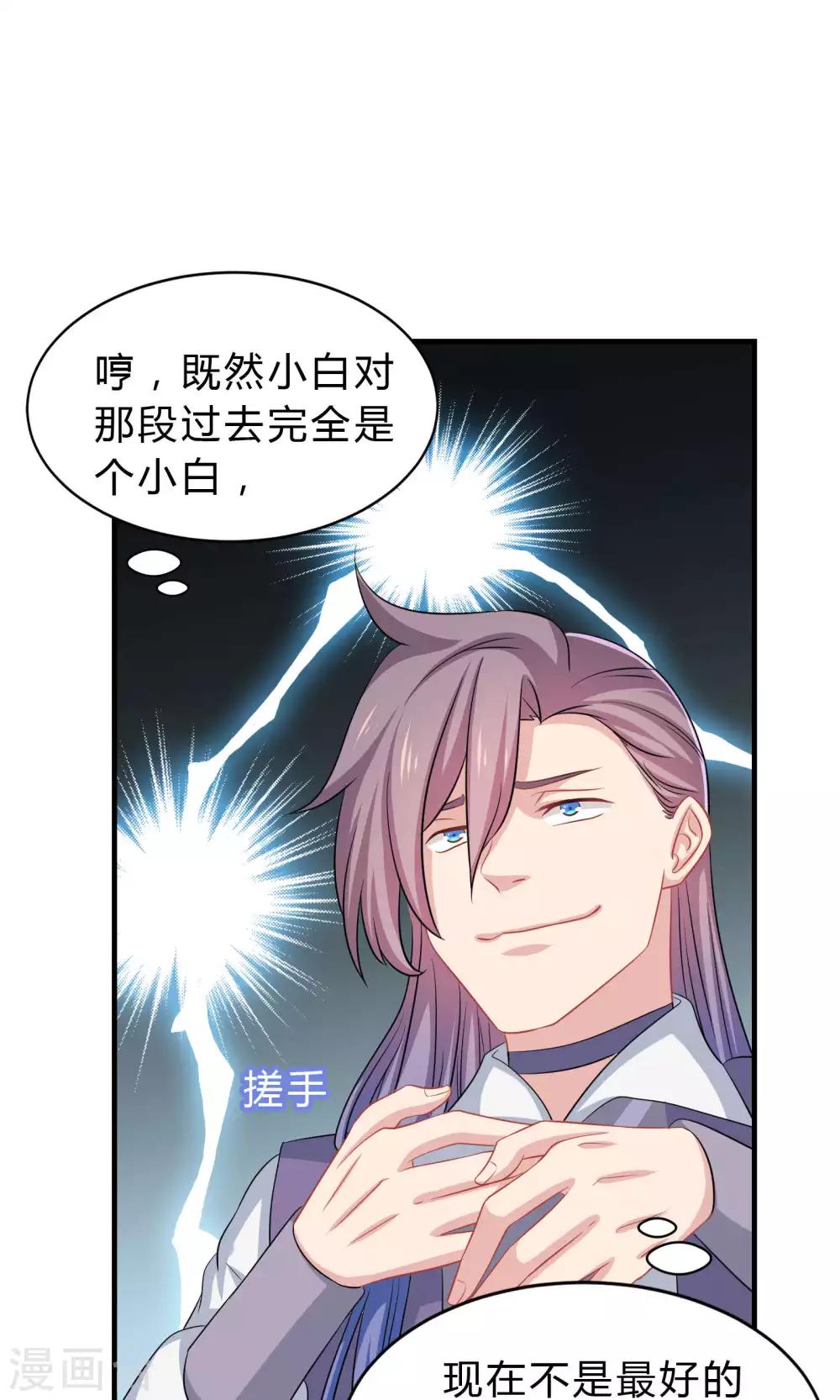第46话13