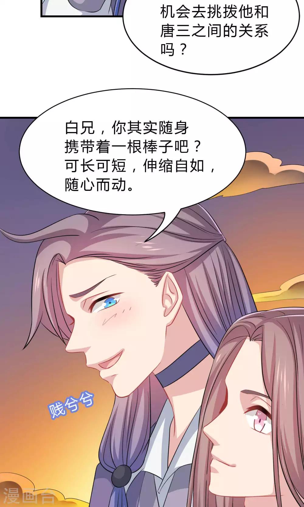 第46话14