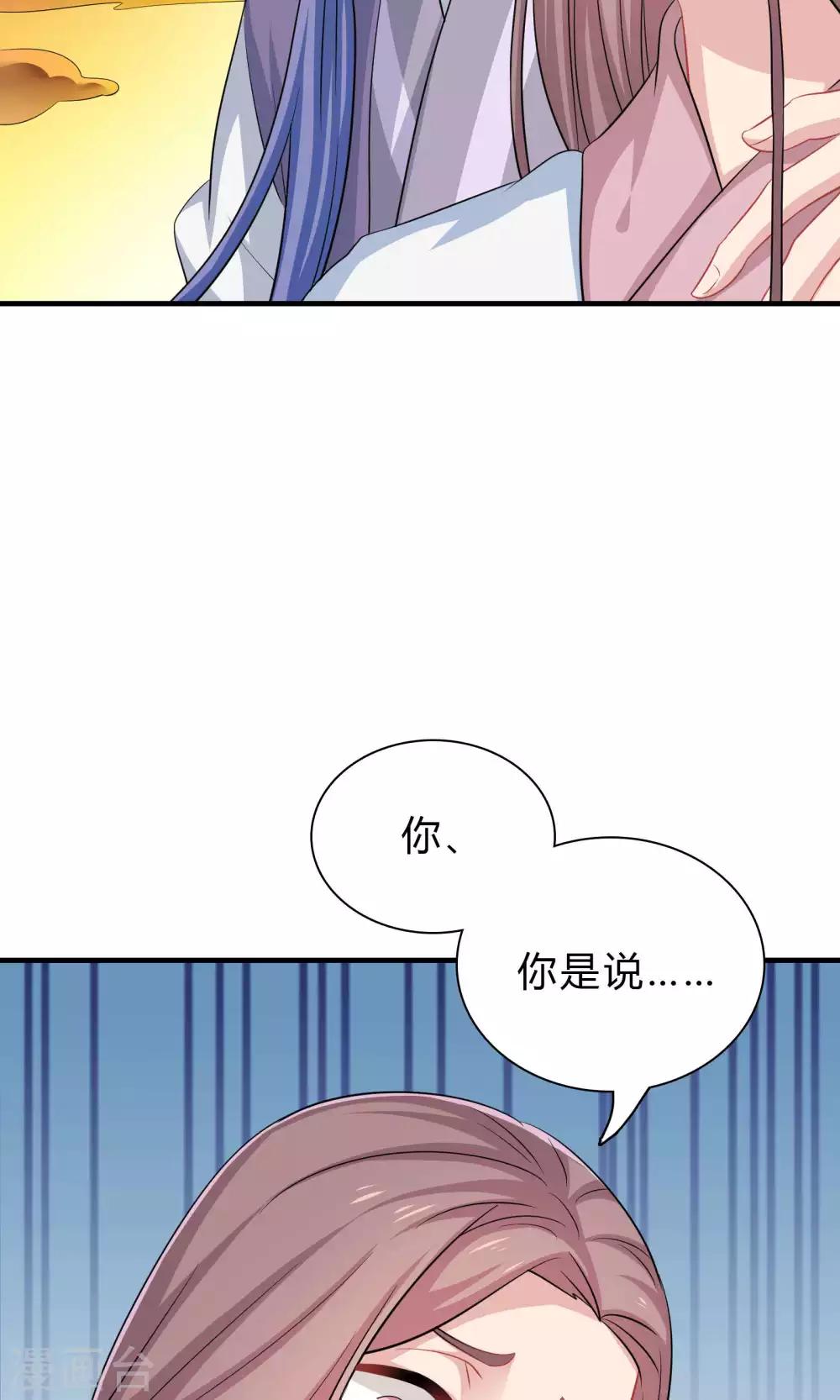 第46话15
