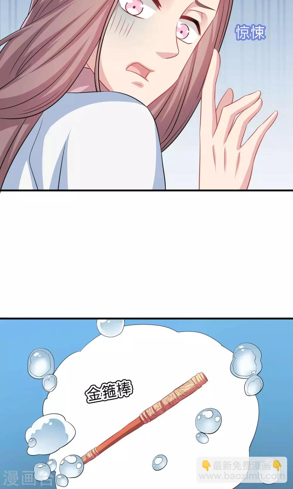 第46话16