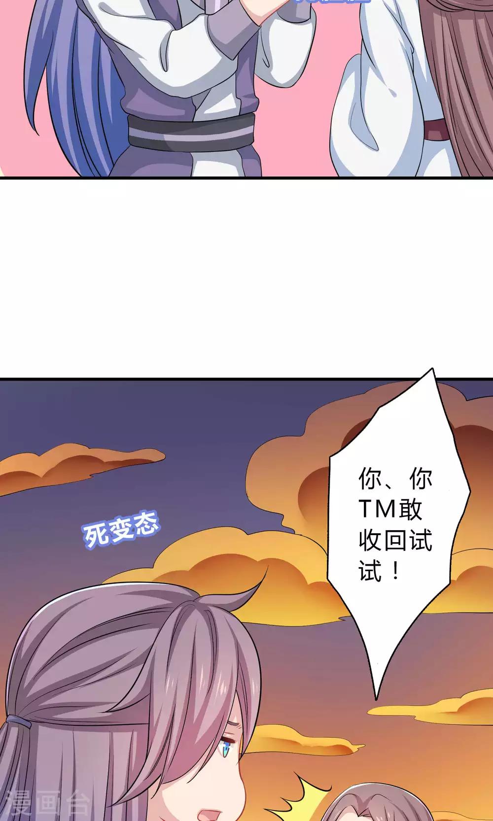 第46话19