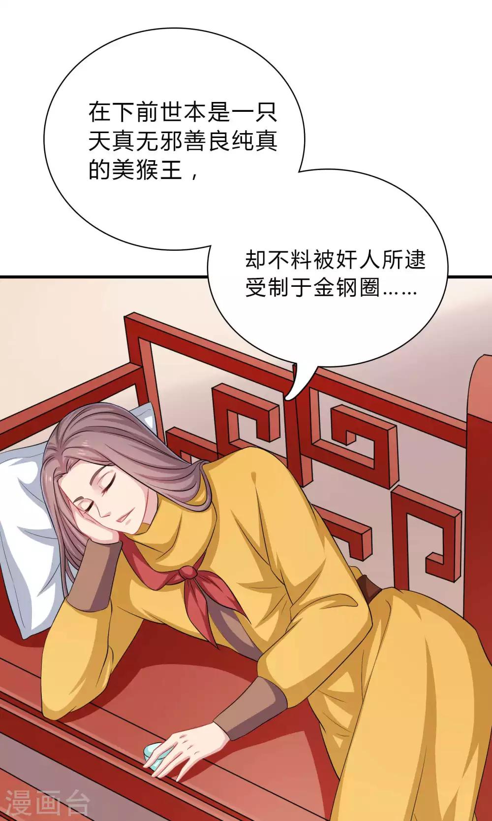 第46话2