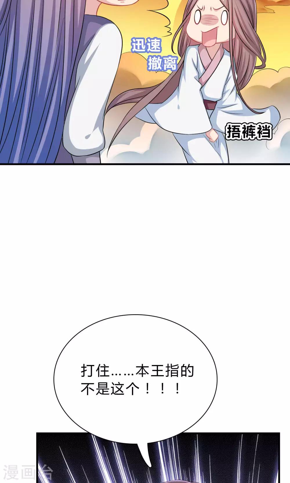 第46话20