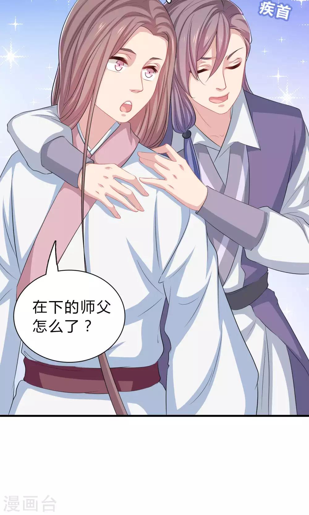 第46话22
