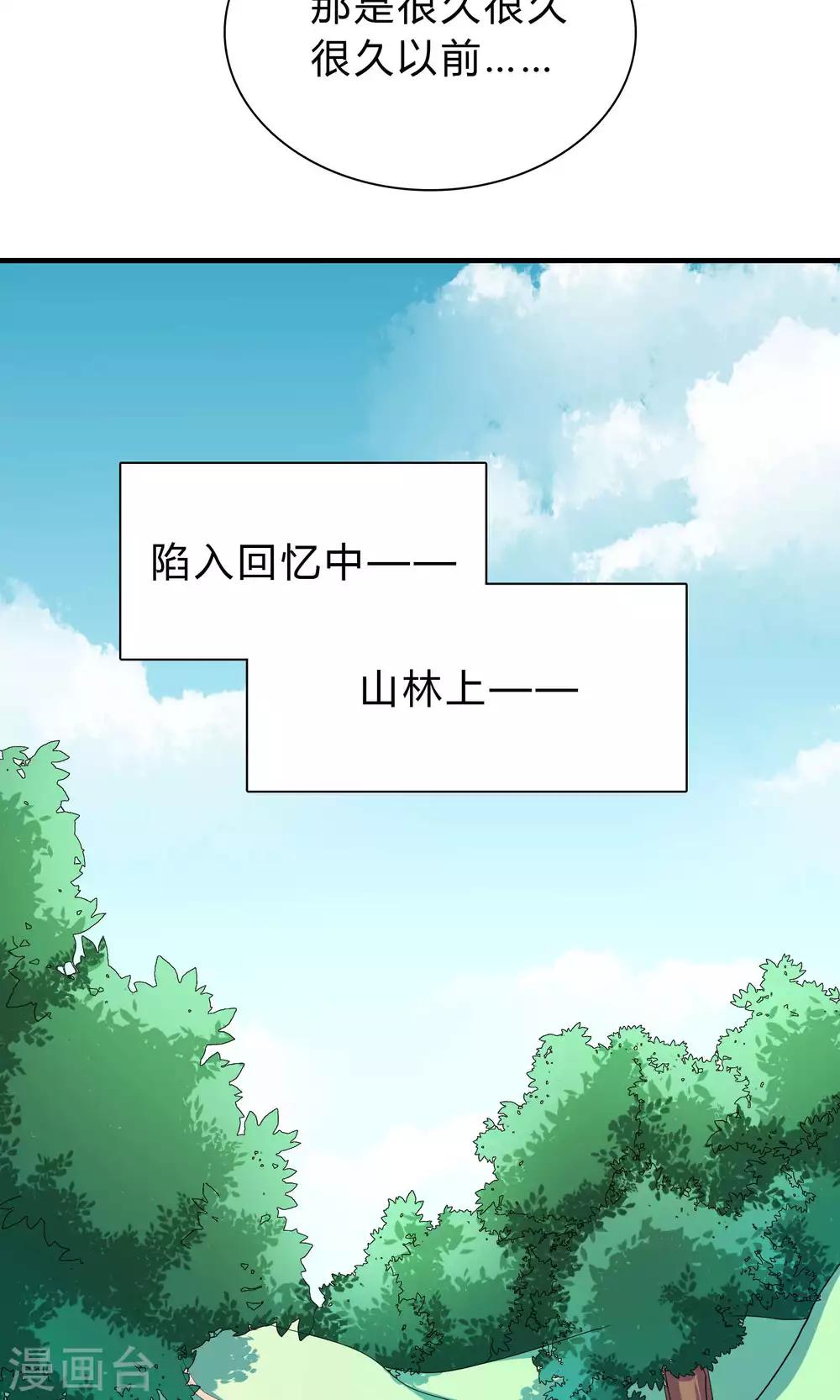 第46话24