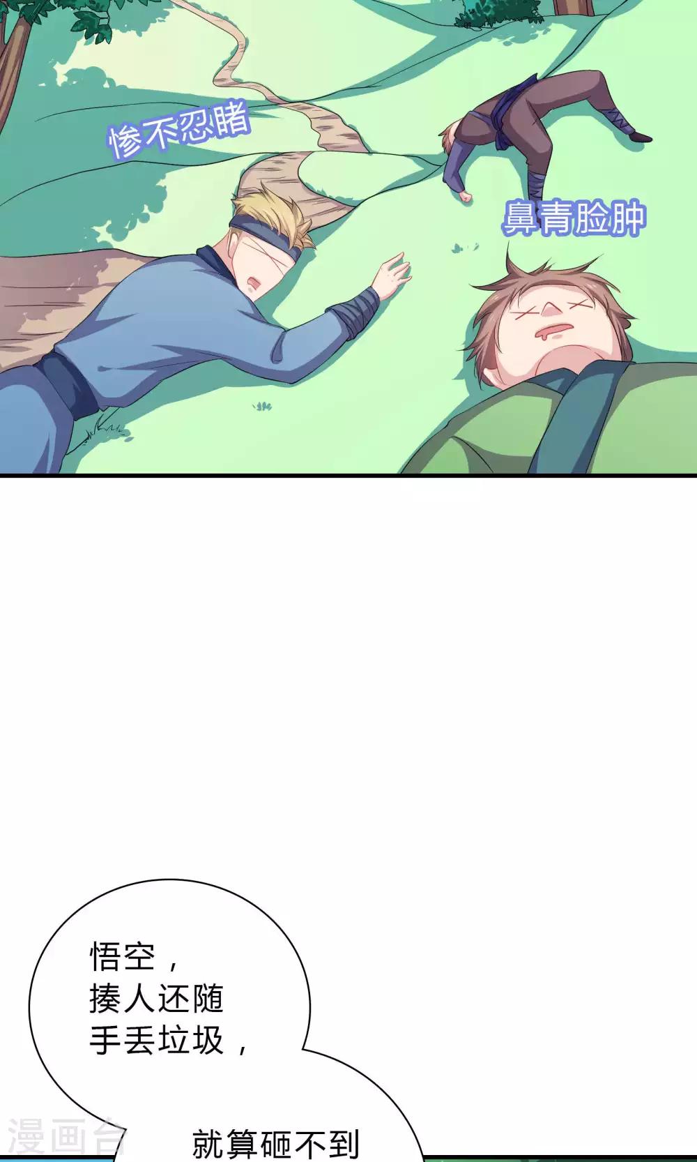 第46话25
