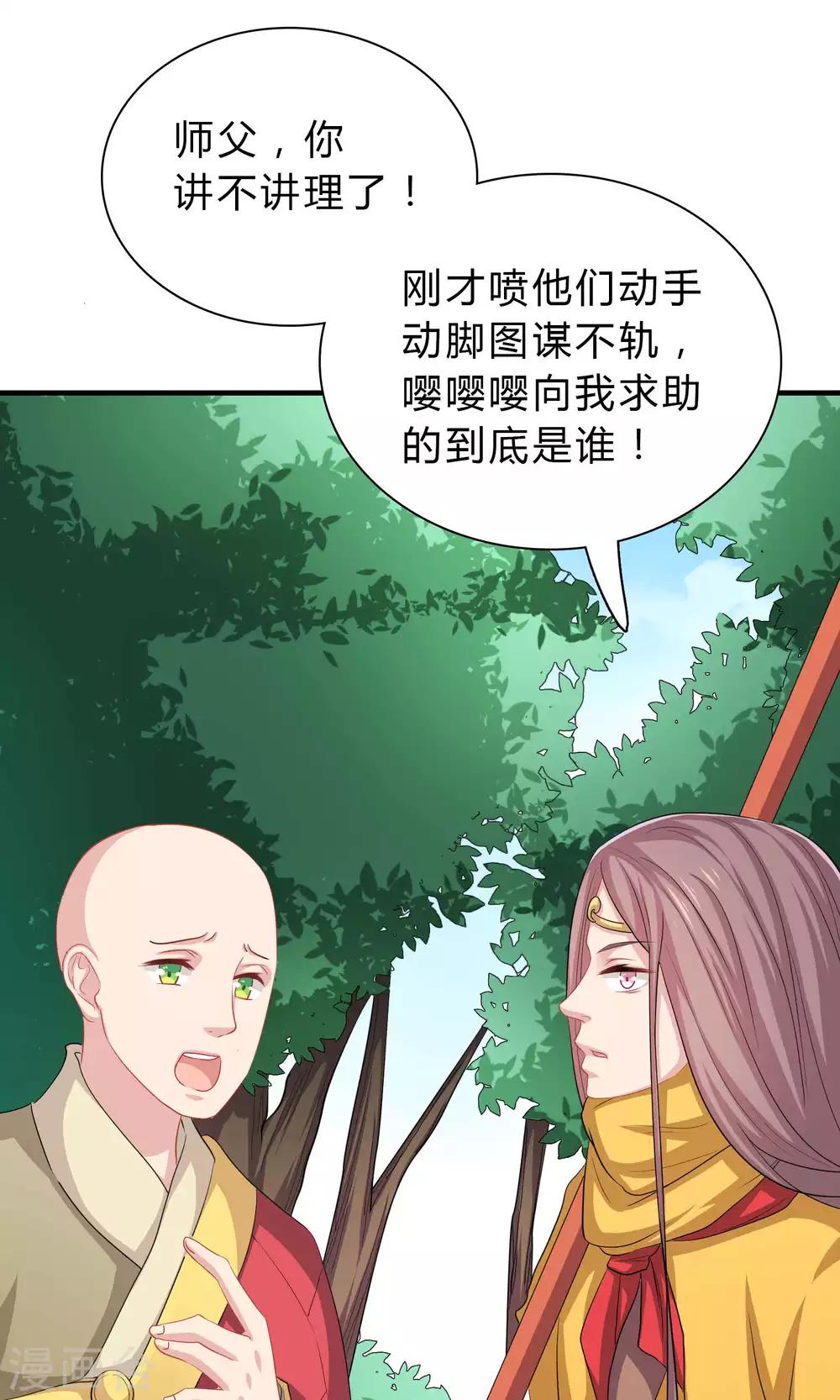 第46话27