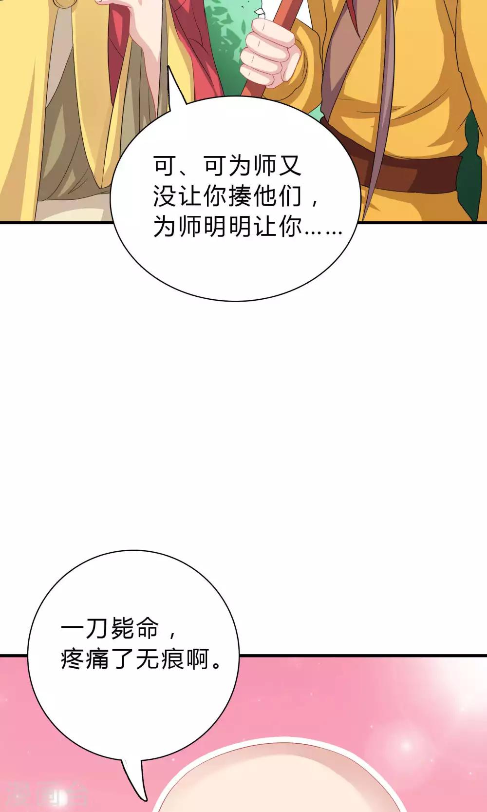 第46话28