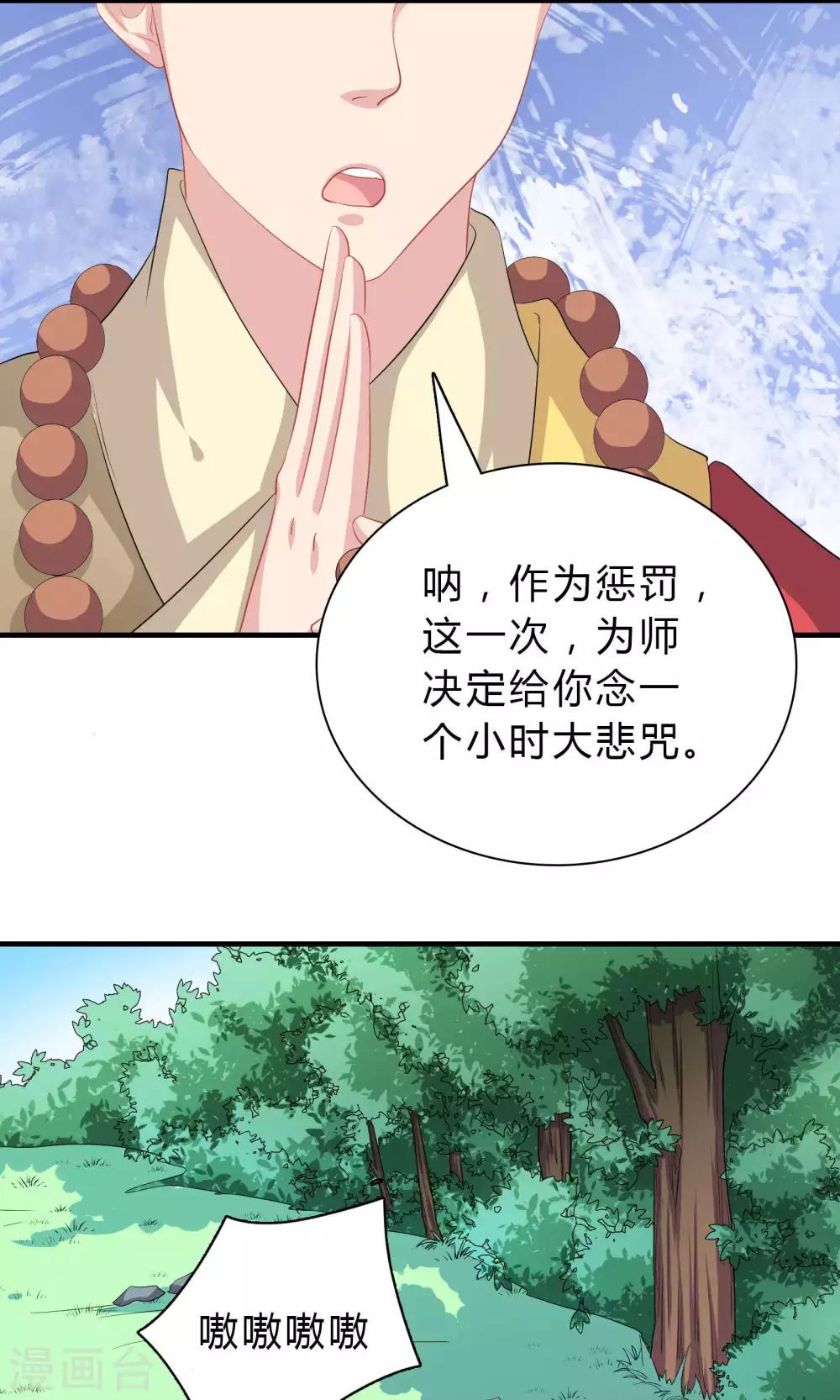 第46话31