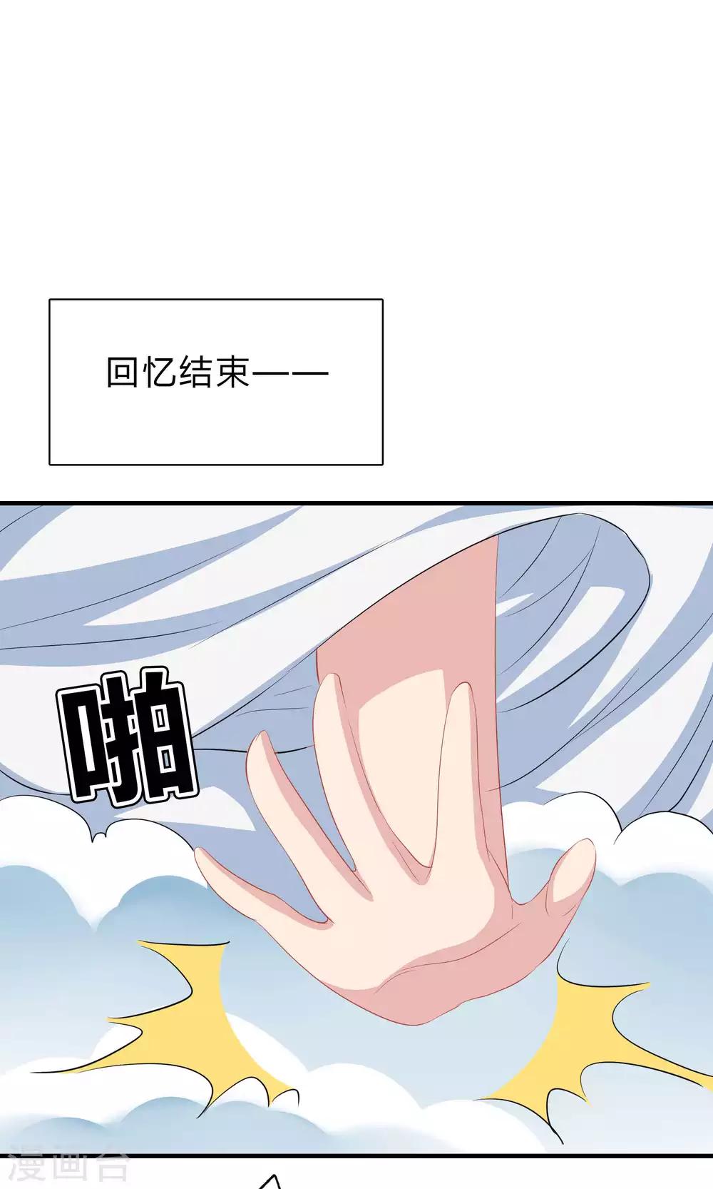 第46话33