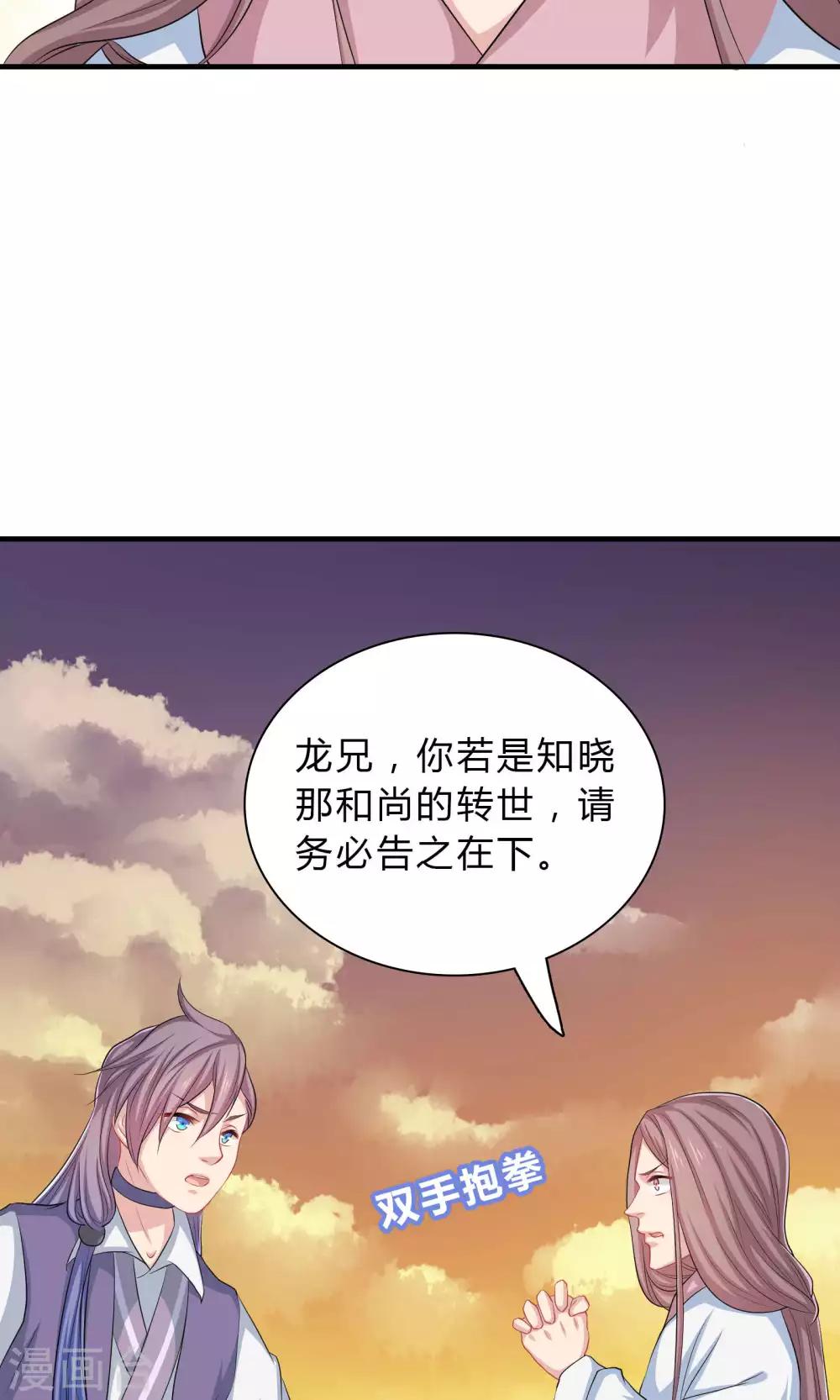 第46话35