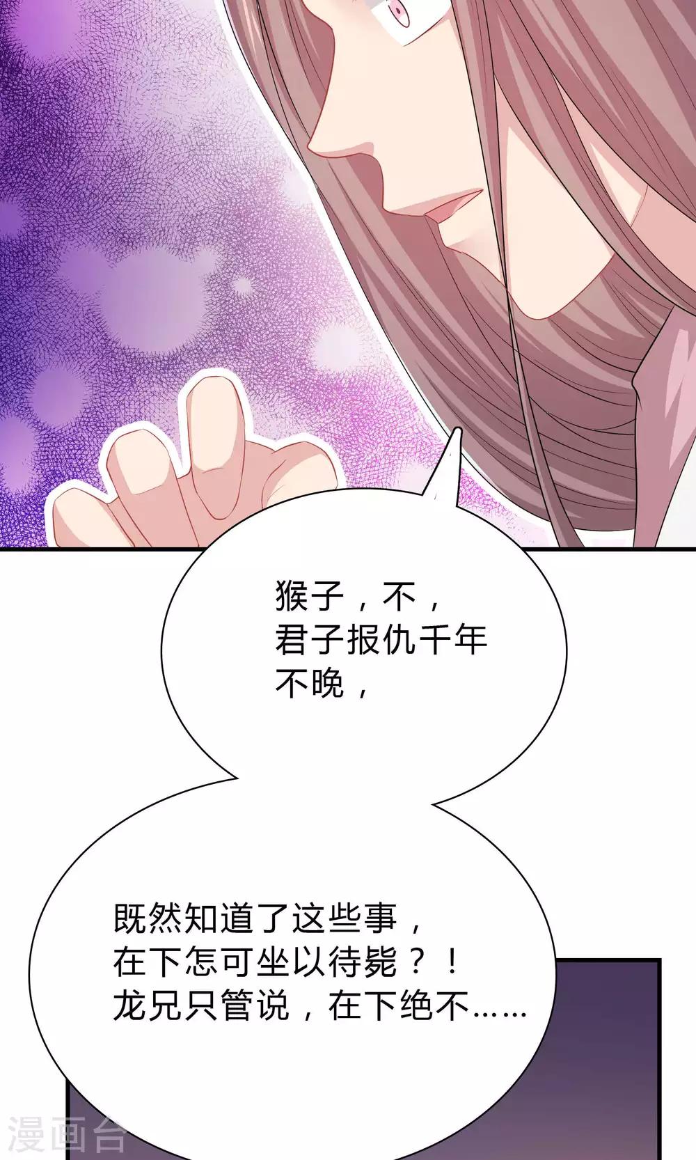 第46话37
