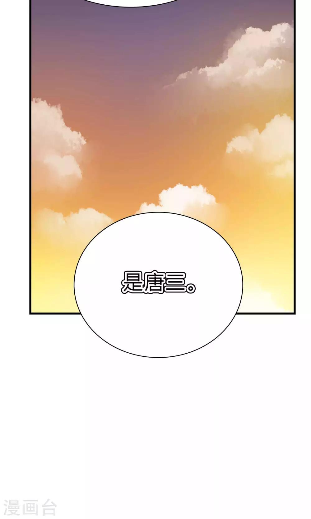 第46话38