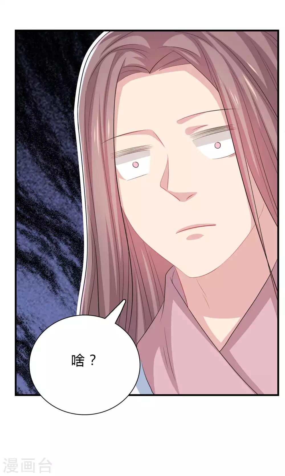 第46话39