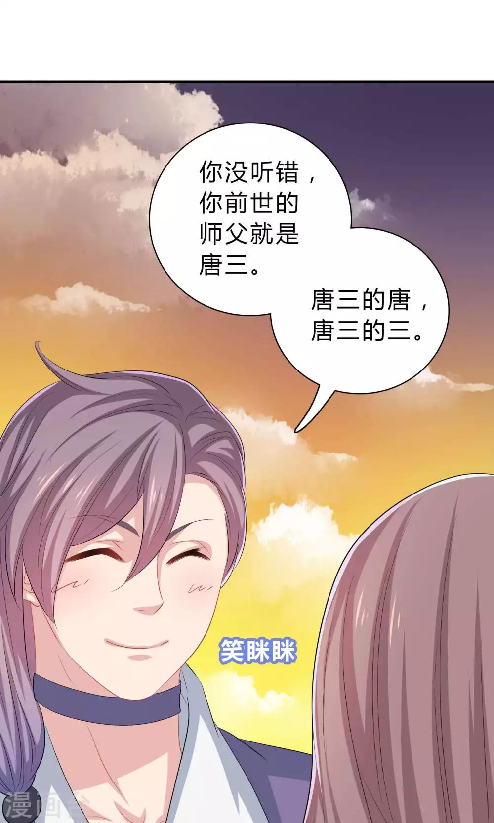 第46话40