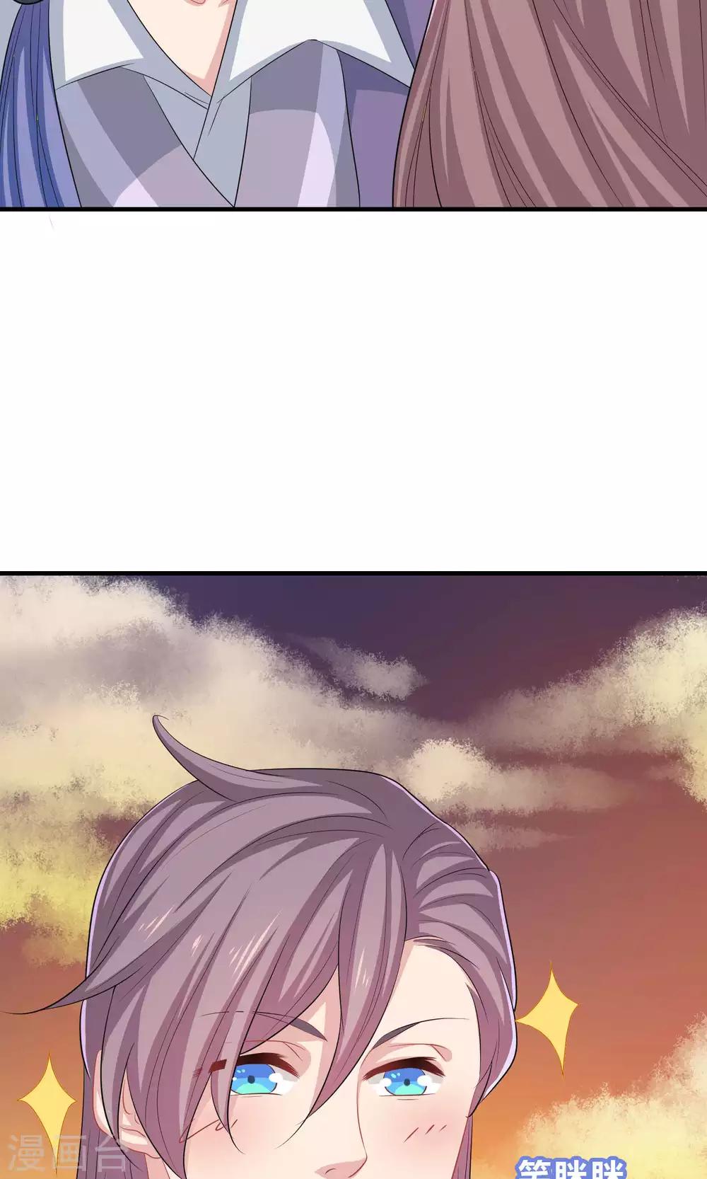 第46话41