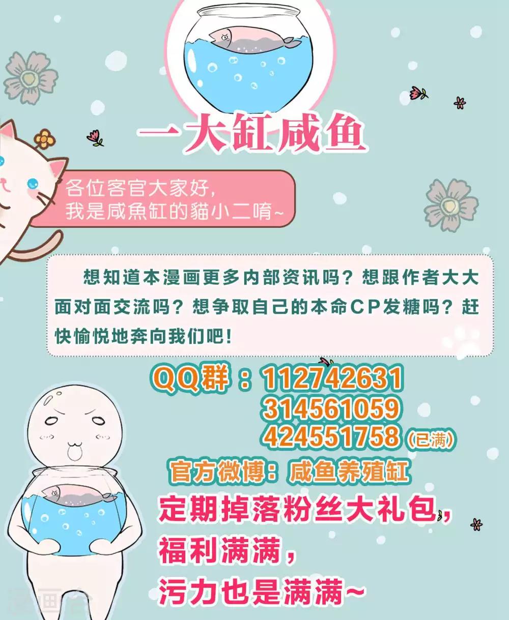 第46话43
