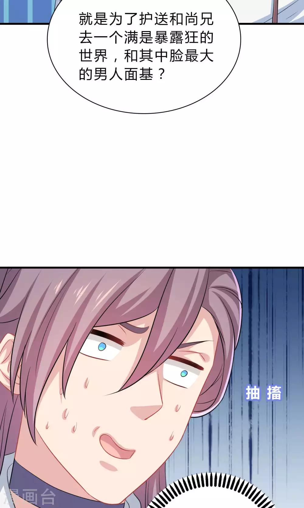 第46话8